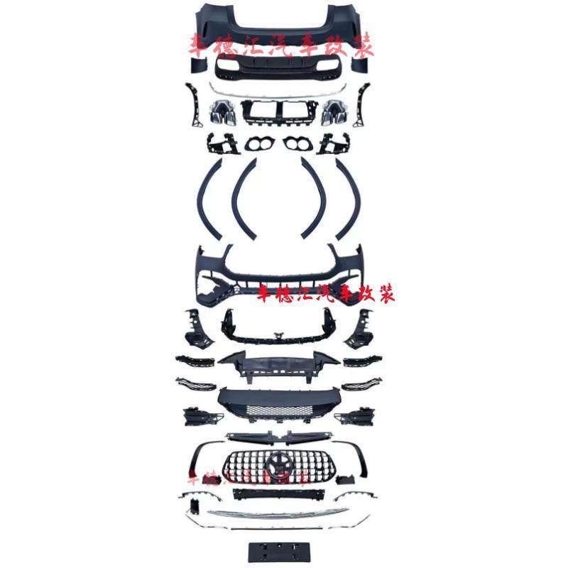 适用24年奔驰gle改gle53amg包围前杠中网轮眉后杠后唇尾嘴套件