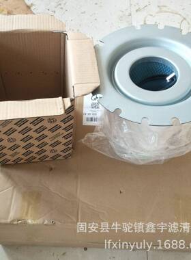 螺杆式滤芯配件91111－0072116010108折叠式油气分离器