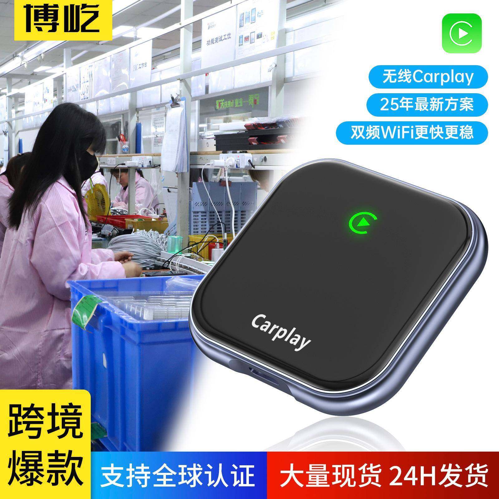 原车有线carplay转无线carplay适配器Androidauto车机互联转换盒,农用物资,其他肥料,淘宝优惠券,粉丝福利购,淘宝优惠卷