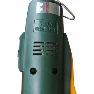 electric power Becklow AC3106 high BKL 2000 screwdriver