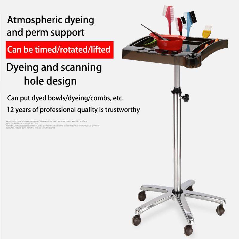 美发工具车染发专用支架焗油染膏支架发廊烫发理美发店染碗收纳架