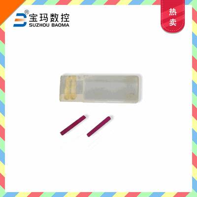 供应苏州宝玛数控线切割附件挡丝座及红宝石组件原厂出品质量优