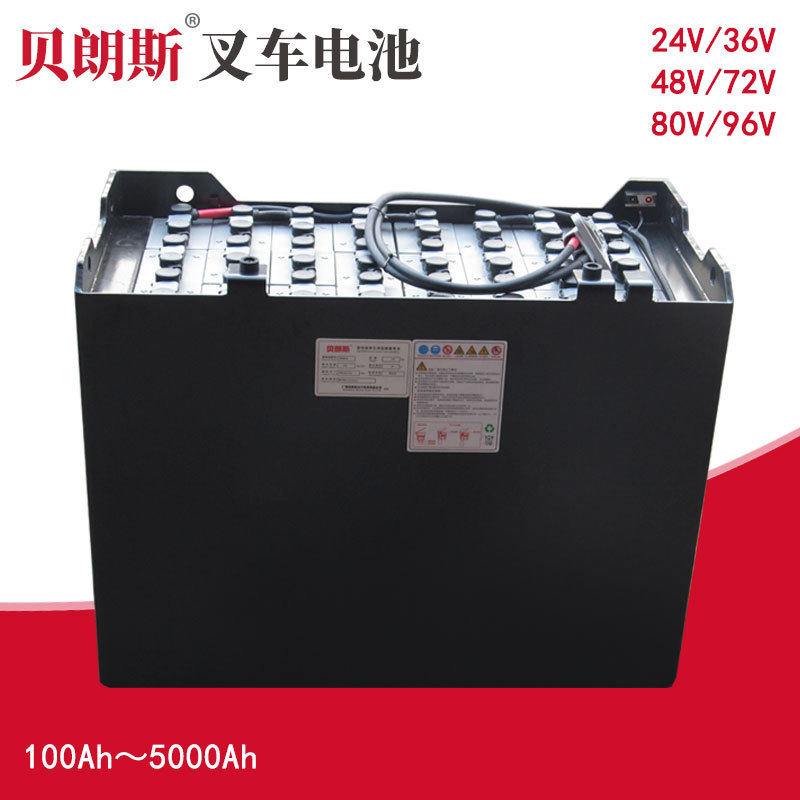 24-9DB585H铅酸加水电瓶宝骊牌2吨高位拣选叉车蓄电池585Ah48V