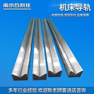 GU35V型导轨机床导轨矩形镶钢重载直线双V单V型矩形导轨