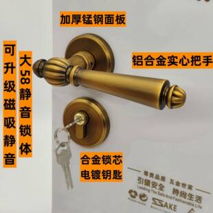 法式黄古铜色分体锁家用卧室静音门锁室内木门实心把手房间门锁