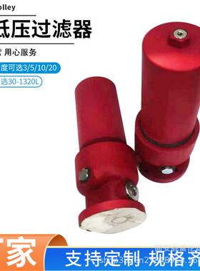 替代贺德克滤芯DFBN/HC110TDFBN-HC140T双通管路高压过滤器滤芯