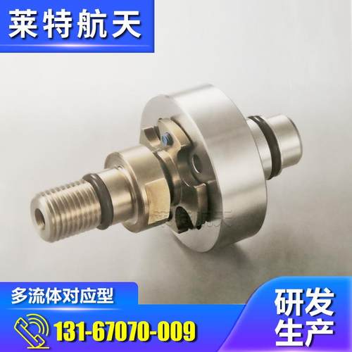 替代RIX/ROCKY旋转接头ESX20V-L012/L016数控机床主轴用旋转接头