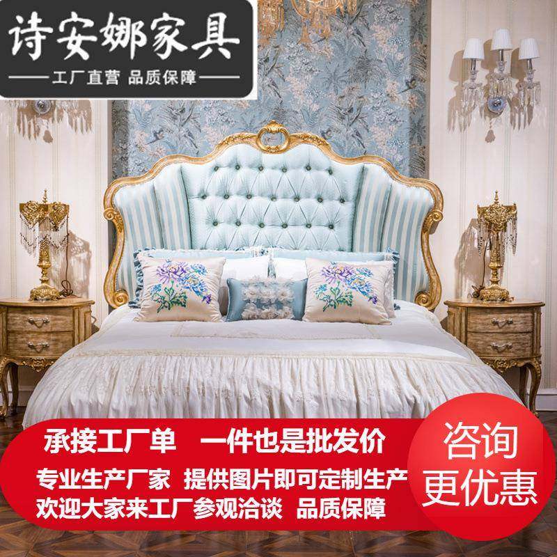 法式欧式唯美实木雕刻蓝色条纹布艺大床床尾凳床头柜梳妆台,工业油品/胶粘/化学/实验室用品,其他实验室设备,淘宝优惠券,粉丝福利购,淘宝优惠卷