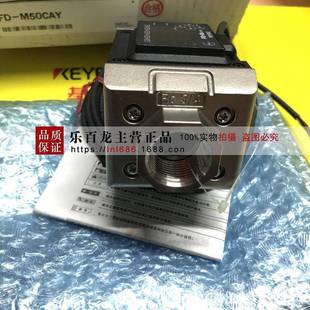 232C直线电缆D 基恩士OP 流量计RS 87636夹钳式 Sub2.5M 26487OP