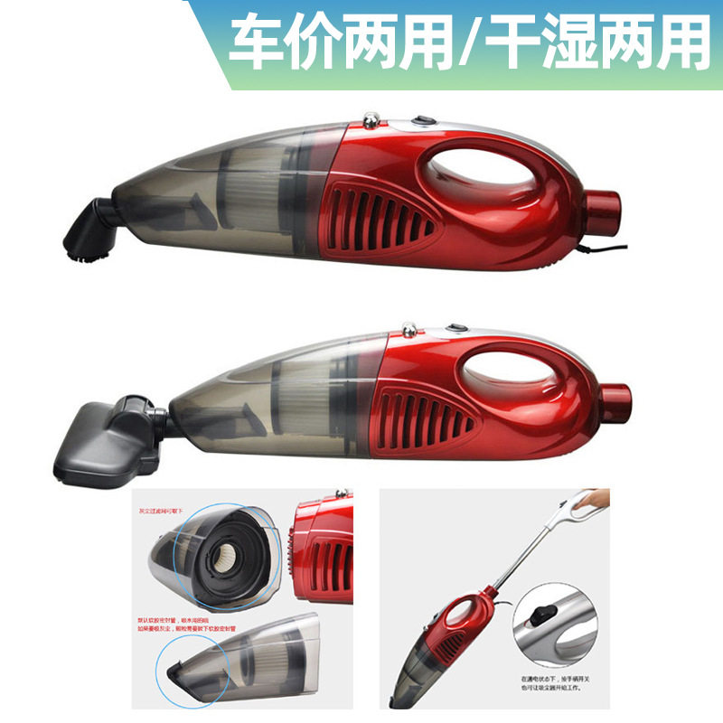跨境新品干湿两用无线吸尘器USB充电车家吸尘器手持无线吸尘机