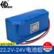 24V充电电池组电池工厂6串4并21.6V10.4Ah电池组10400mAh锂电