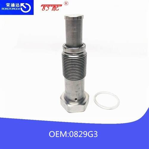 正时涨紧器0829G311314609482适用雪铁龙C3C4C5C6标致2082008308