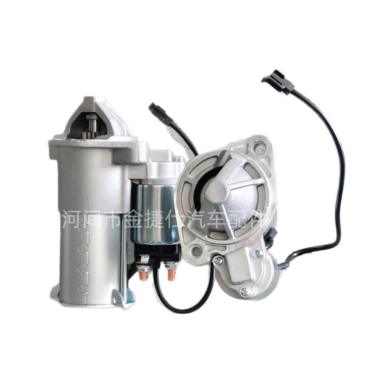 起动机适用于奇瑞A512V1.4KW9TB113708110BA