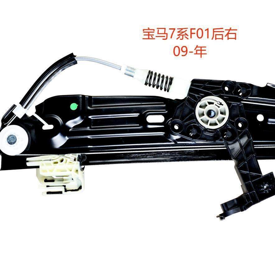 汽车玻璃升降器车用车载一键升窗自动电动摇窗支架修理配件7系列