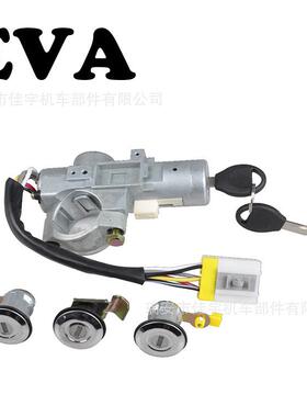 适用于NISSANNAVARAD22IGNITIONLOCKBarrelK9810-2S806