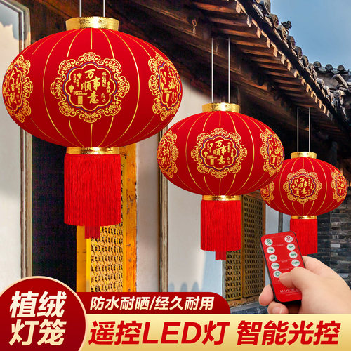 【热销榜】大红灯笼挂饰宫灯