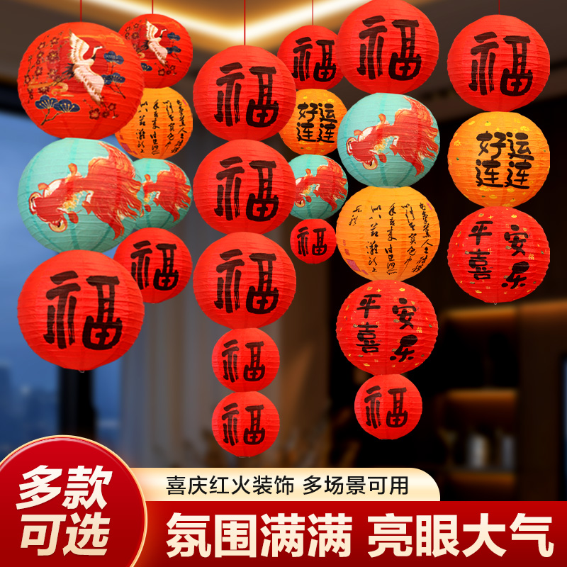 【爆款热销】灯笼国潮挂饰
