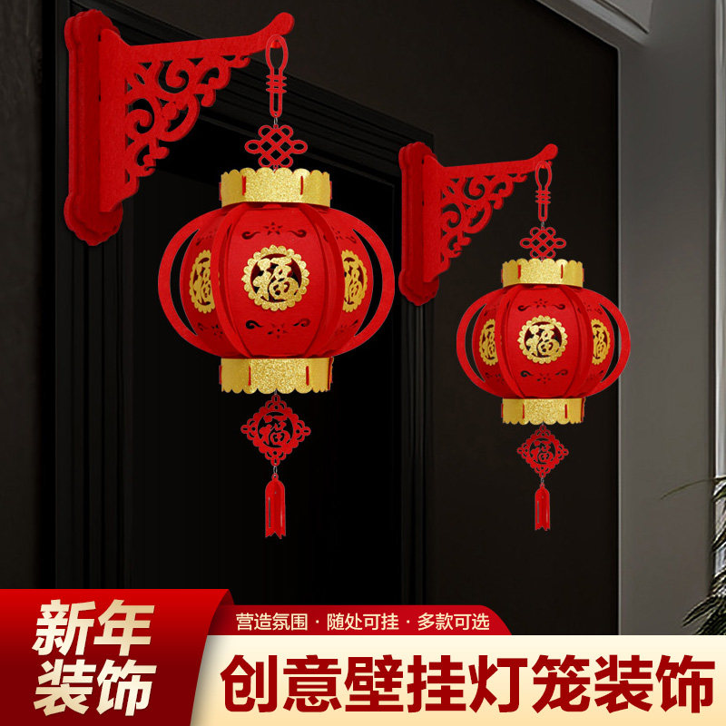 【热销爆款】新年福字灯笼挂饰