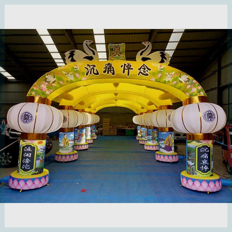 彩绘八仙过海灯笼五联拱气模路引白事殡葬豪华彩绘灵棚,节庆用品/礼品,拱门,淘宝优惠券,粉丝福利购,淘宝优惠卷