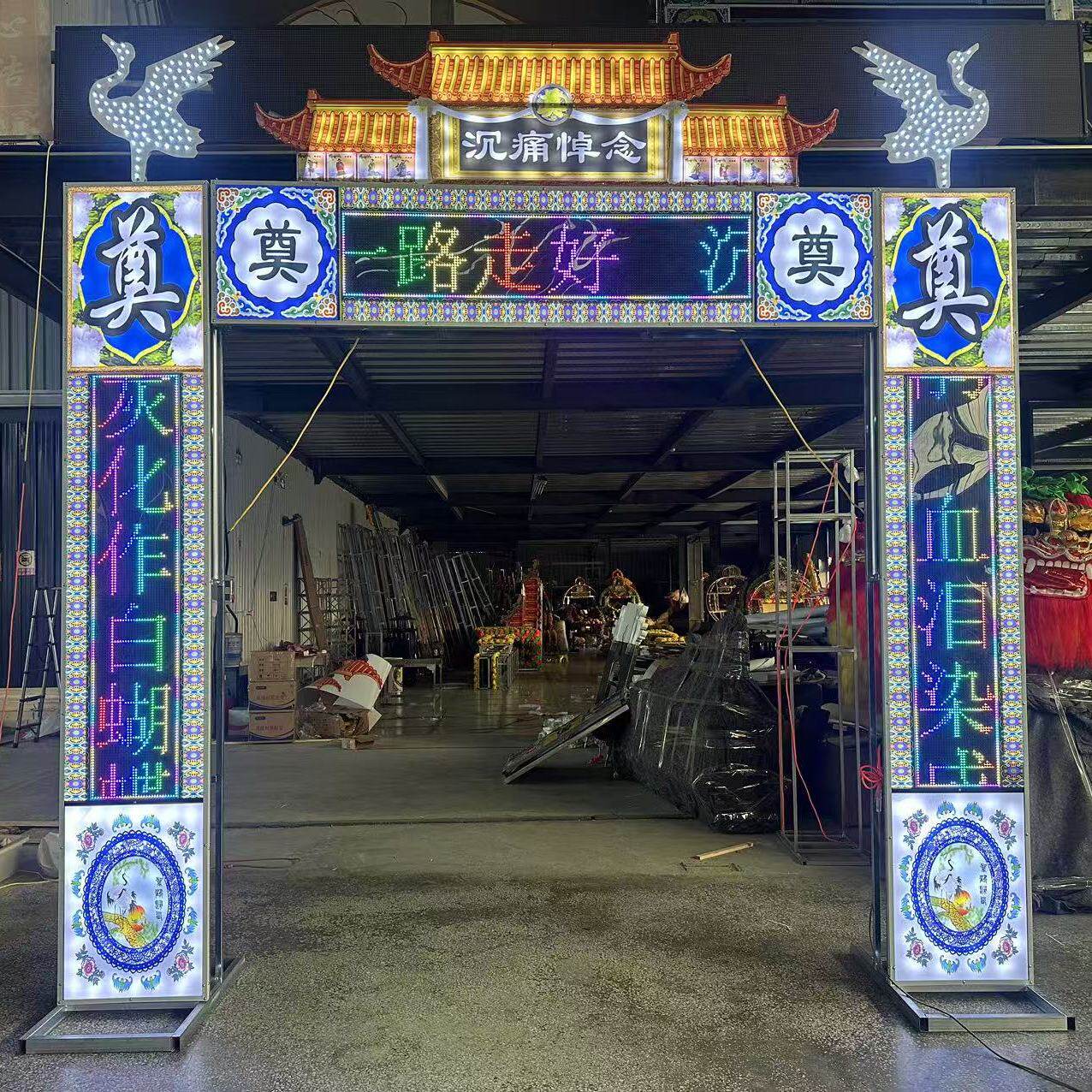 白事电子彩屏拱门殡葬电子花圈液晶电子供桌电子灵堂高清丧事立柱