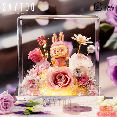 SAYTOO永生花拉布布玫瑰七夕送她