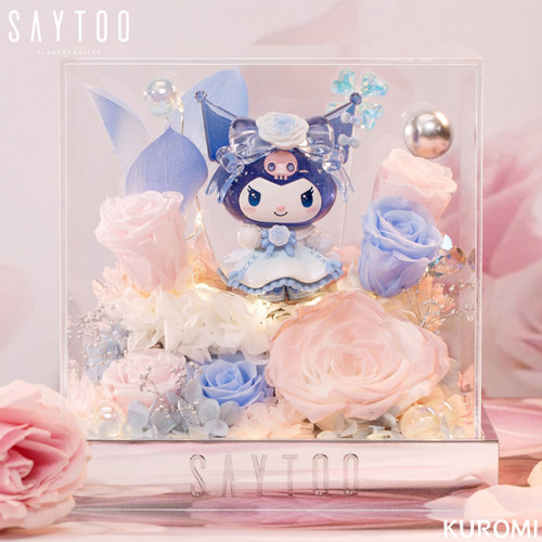 SAYTOO永生花hellokitty生日礼物