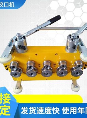 760820彩钢瓦角驰电动咬口机470475788彩钢瓦电动锁边机彩钢用