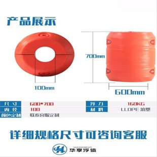 拦污浮筒圆形管道隔离带水库警示浮球河道水面垃圾拦截网浮标厂家