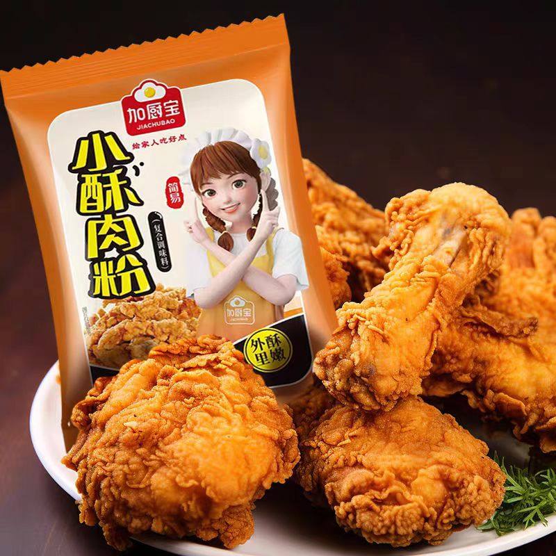 加厨宝小酥肉粉酥脆专用粉独立包装炸面粉油炸小酥肉裹粉家用食用