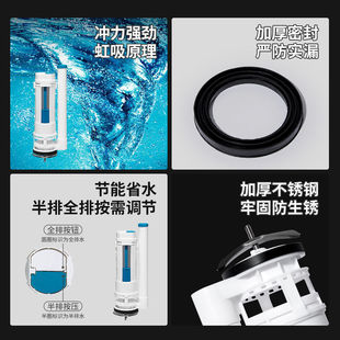 冲水箱配件按钮排水阀座便器大全 抽水马桶水箱配件进水阀通用老式