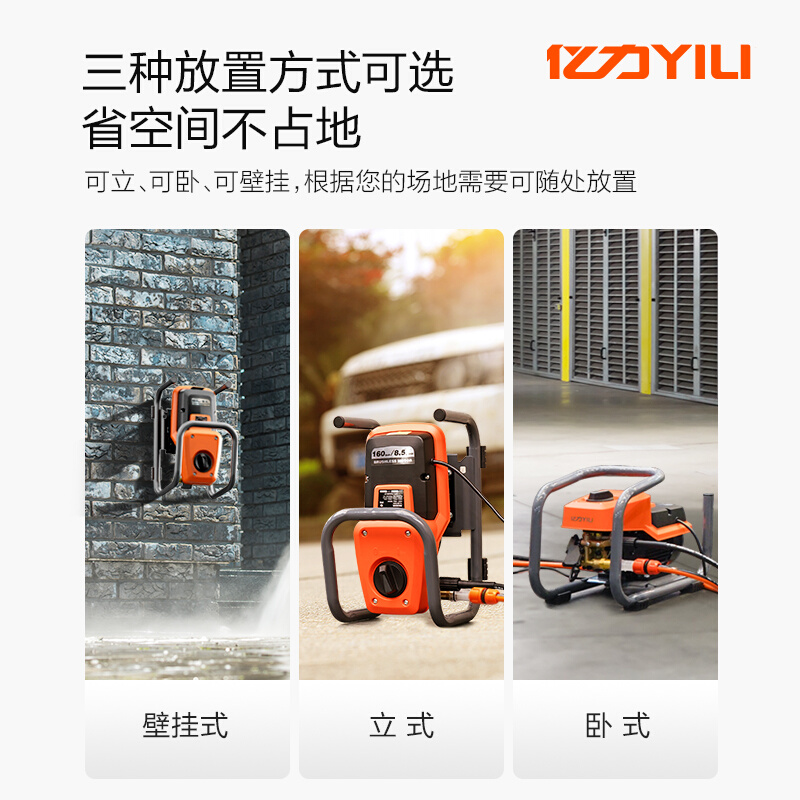亿力商用洗车机大功率高压清洗机220v全自动养殖场洗车店水泵神器