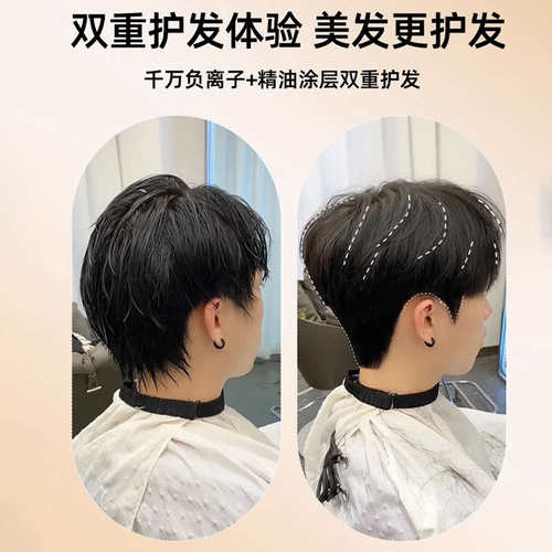 男生专用短发负离子直板夹直卷发棒两用男士烫刘海造型宿舍小夹板