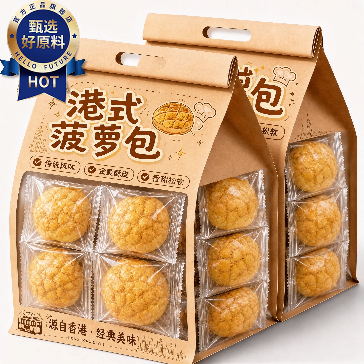 港式菠萝包奶油香港酥皮黄油早餐夹心正宗整箱营养学生代饱腹糕点