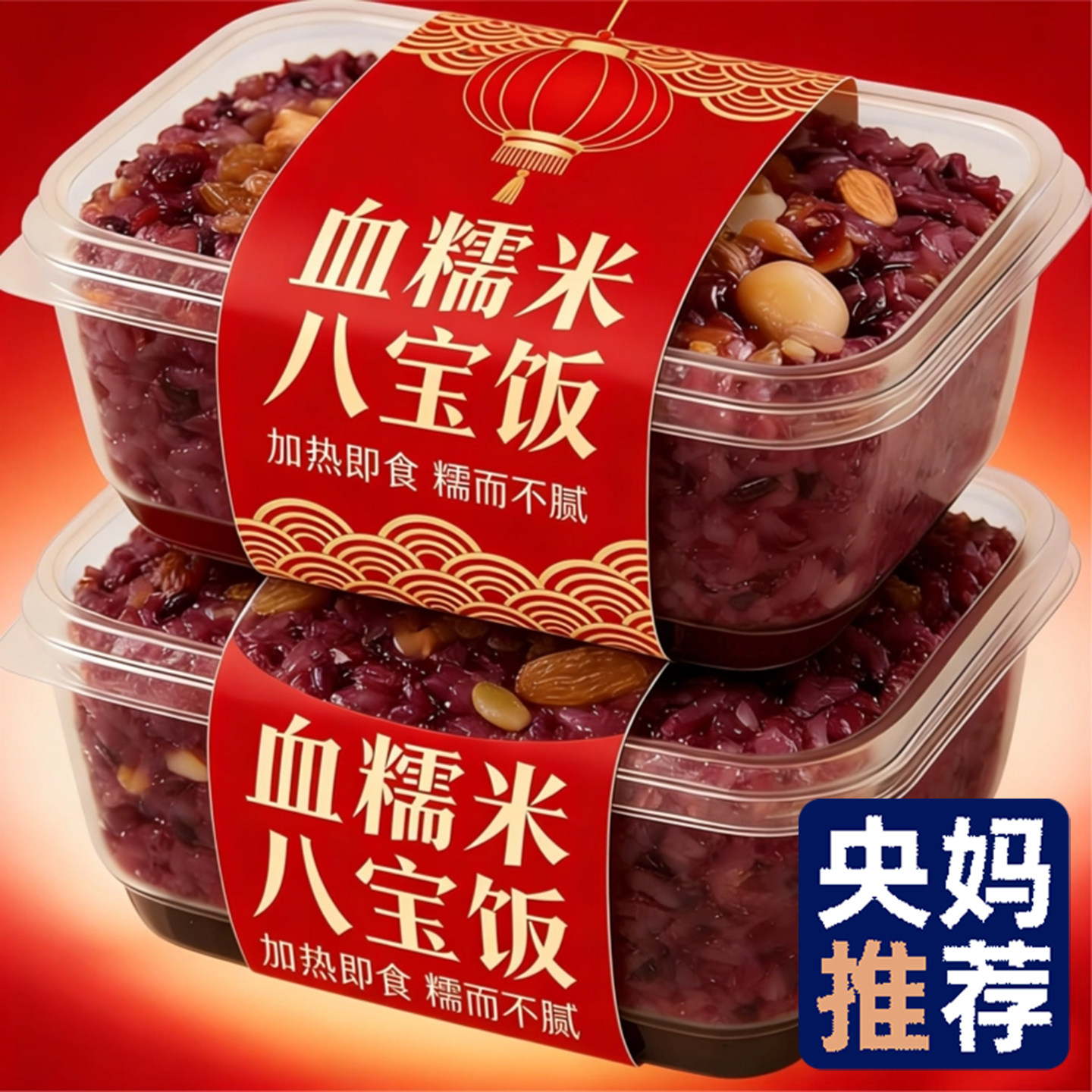 年夜饭必备全家爱吃年货必囤