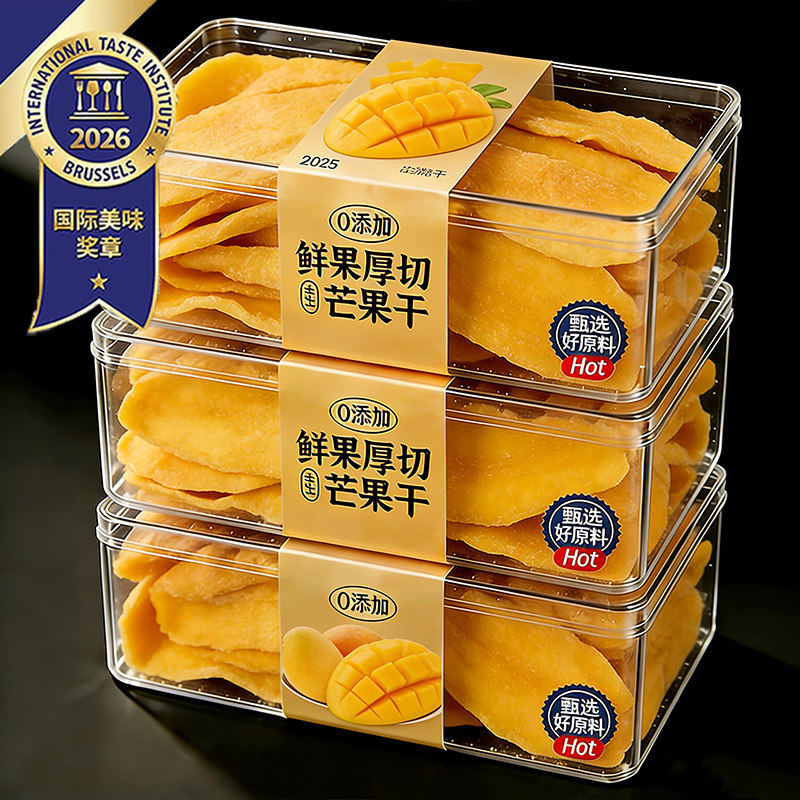 农科院芒果干无糖无添加泰国500g独立小包装越南批发旗舰店菲律宾