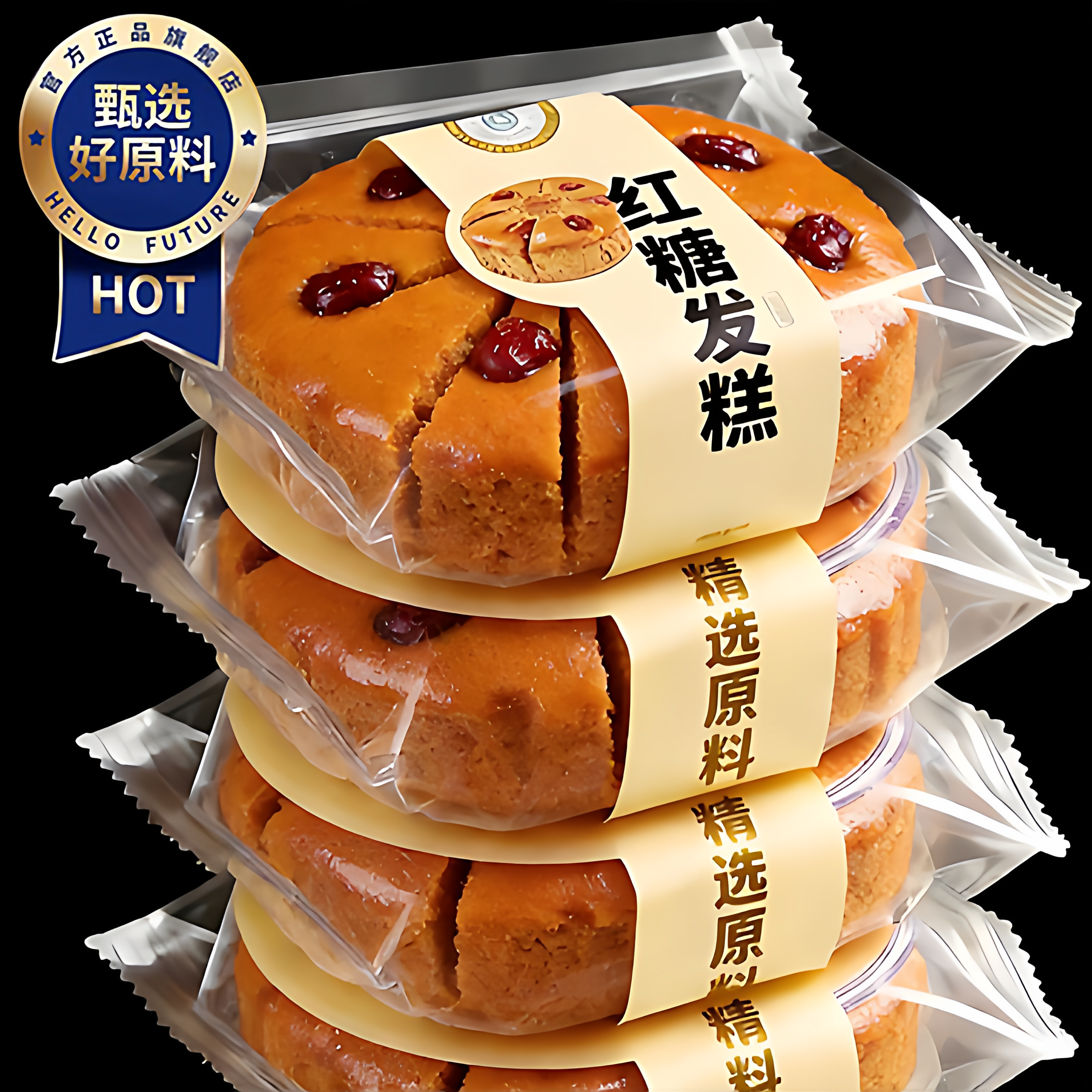 安井红糖发糕新鲜早餐无添加正宗食品官方旗舰店即食半成品400克