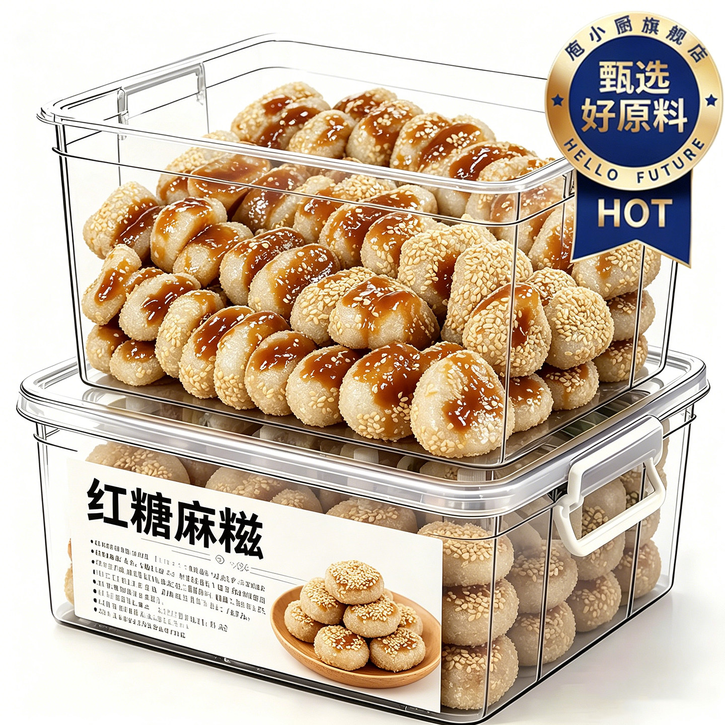 半成品麻糍纯手工糯叽叽麻糍红糖桂花沾粉麻薯不粘牙糍粑拉丝年糕
