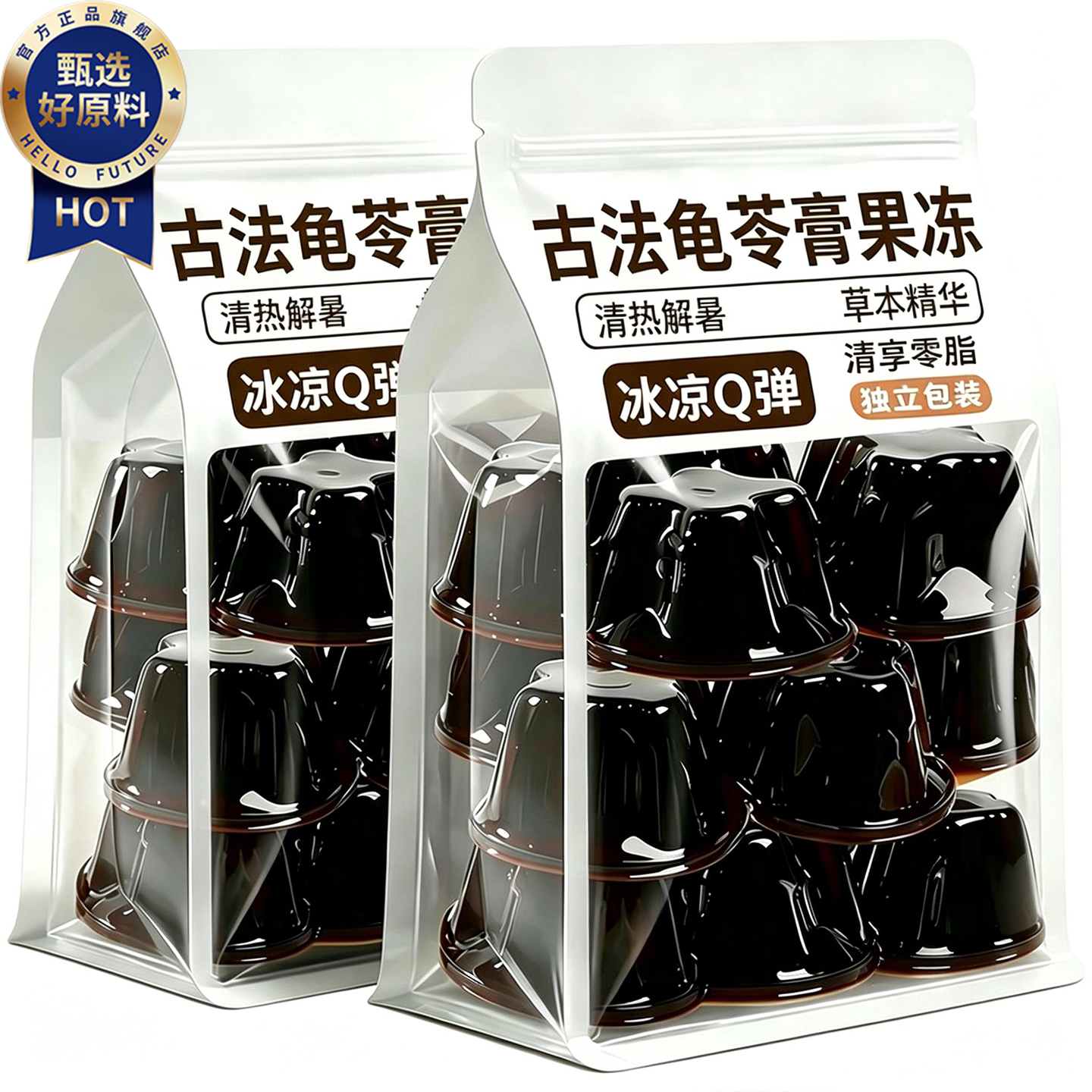 广西梧州正宗双钱牌梧州龟苓膏图片