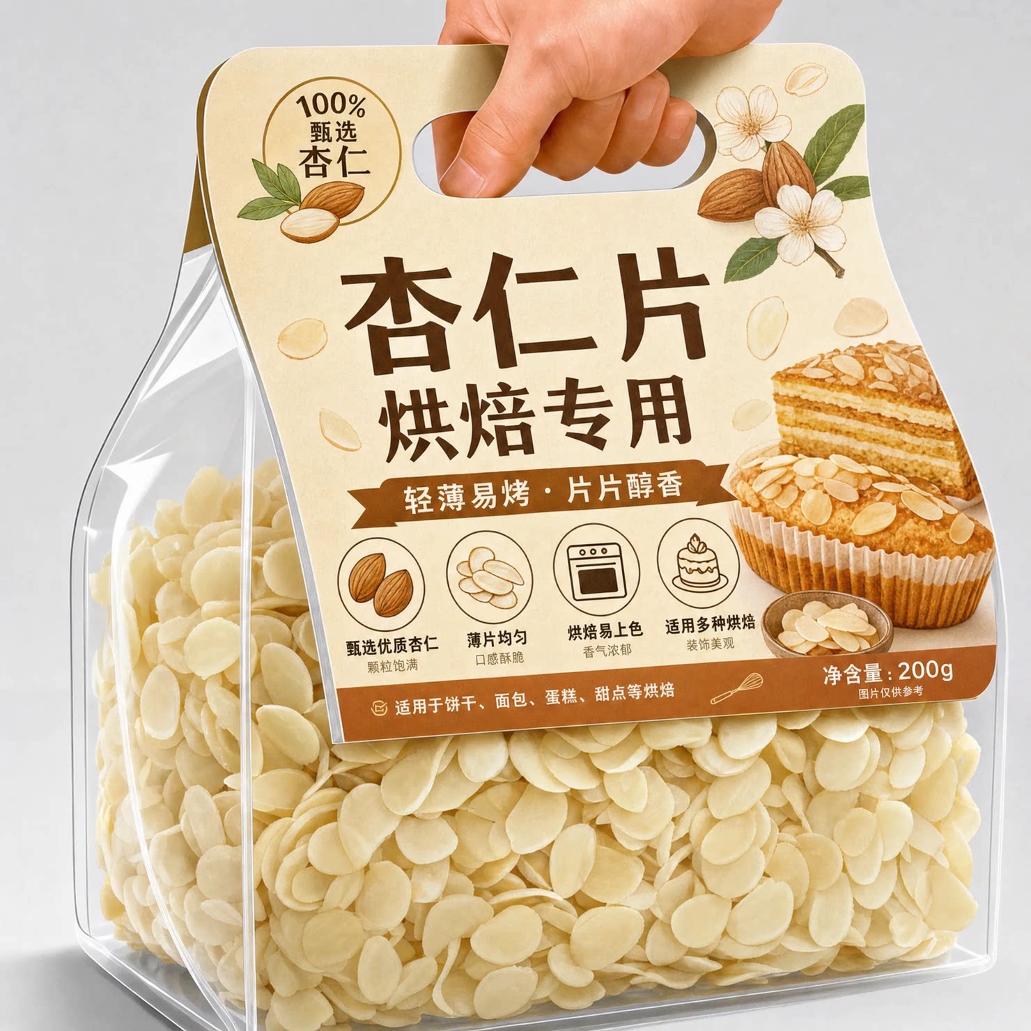 纯杏仁片烘焙专用大薄脆纯正原味图片