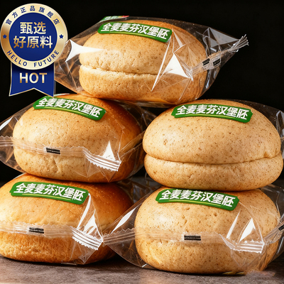 肯德基同款汉堡包宝宝爱吃面包胚家用自制半成品短保食材商用批发