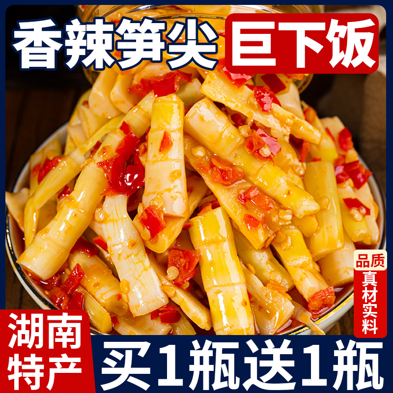 即食香辣笋丝下饭菜湖南特产竹笋干尖笋片零食脆笋咸菜开胃菜罐装