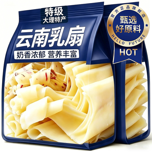 烤乳扇云南特产大理玫瑰乳扇酥真空独立包装半成品奶皮子奶片小吃