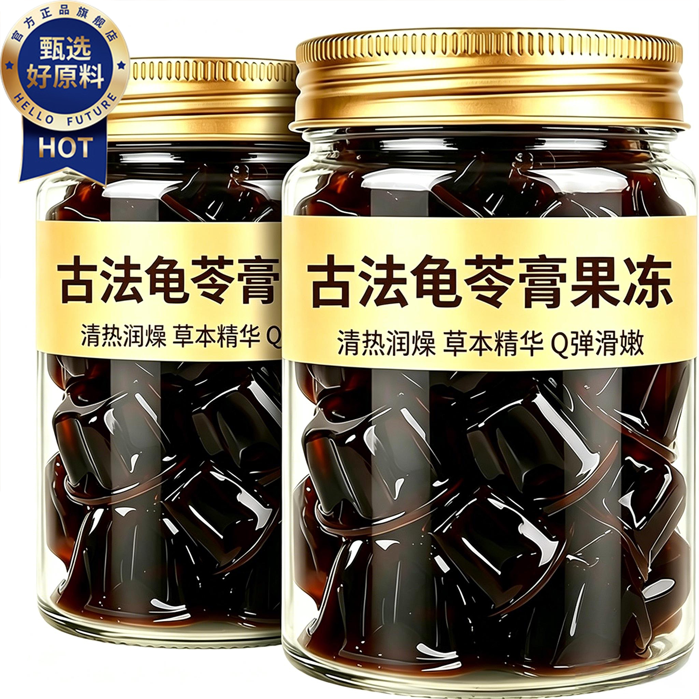 广西梧州正宗双钱牌梧州龟苓膏图片