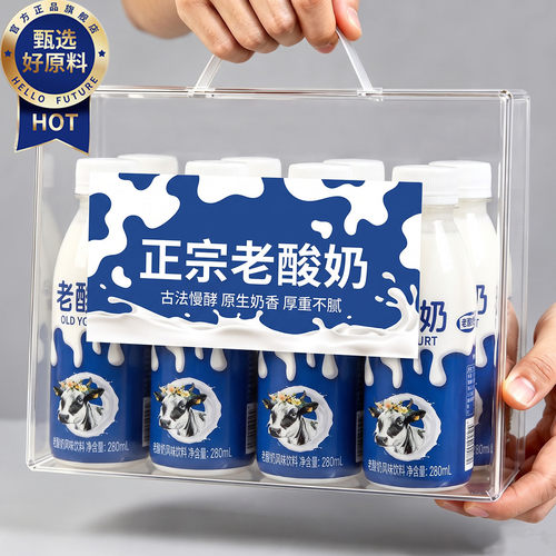 青海老酸奶原味官方旗舰店内蒙古奶皮子整箱发酵正宗风味儿童早餐