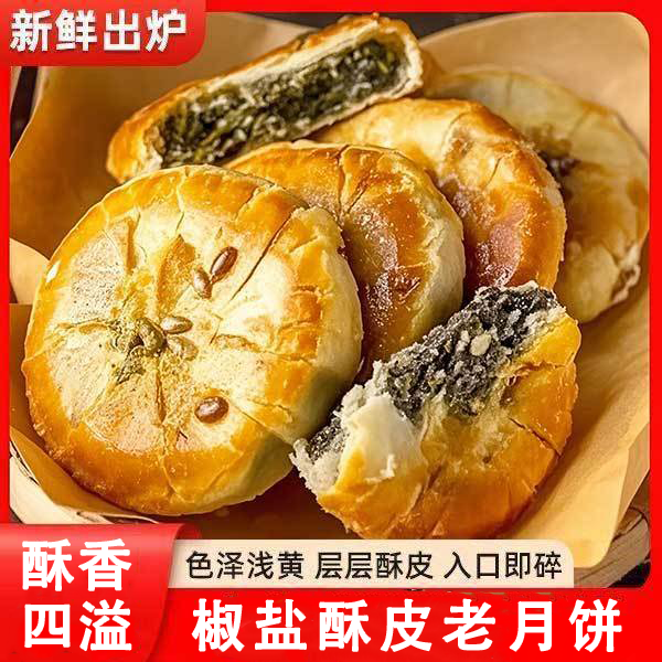 央妈推荐手工制作好吃