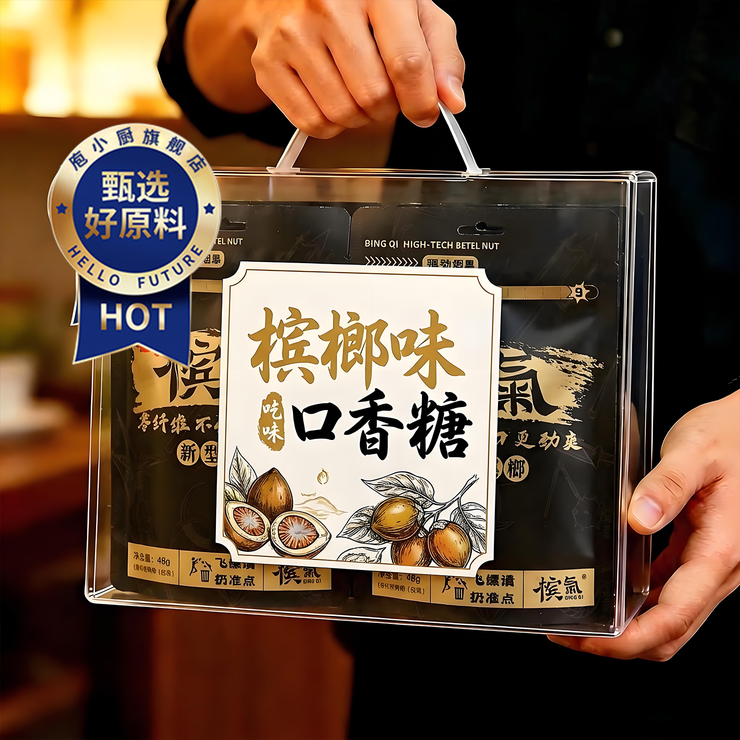 央妈推荐!槟榔味口香糖槟滋道无糖劲大耐嚼持久留香官方旗舰店