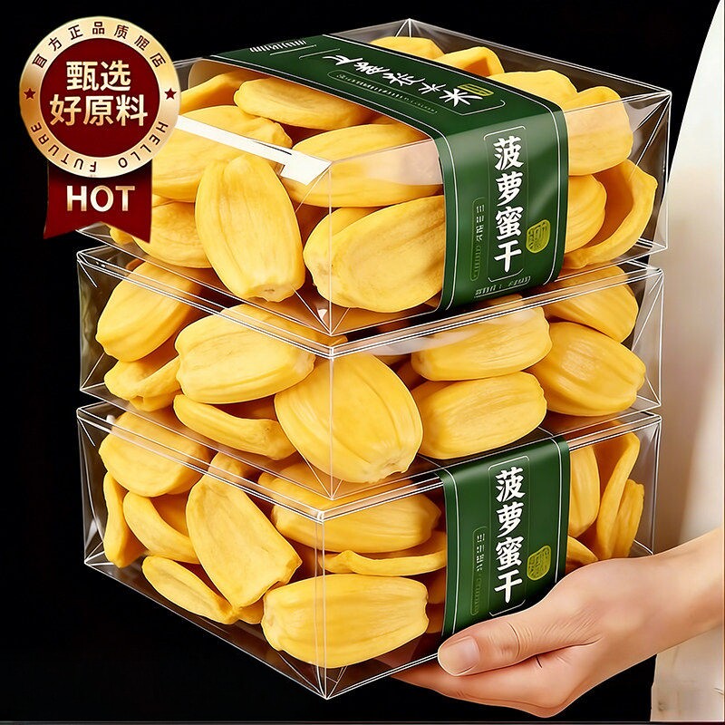 农科院越南进口菠萝蜜干脆片包官方旗舰店海南特产冻干原装零食