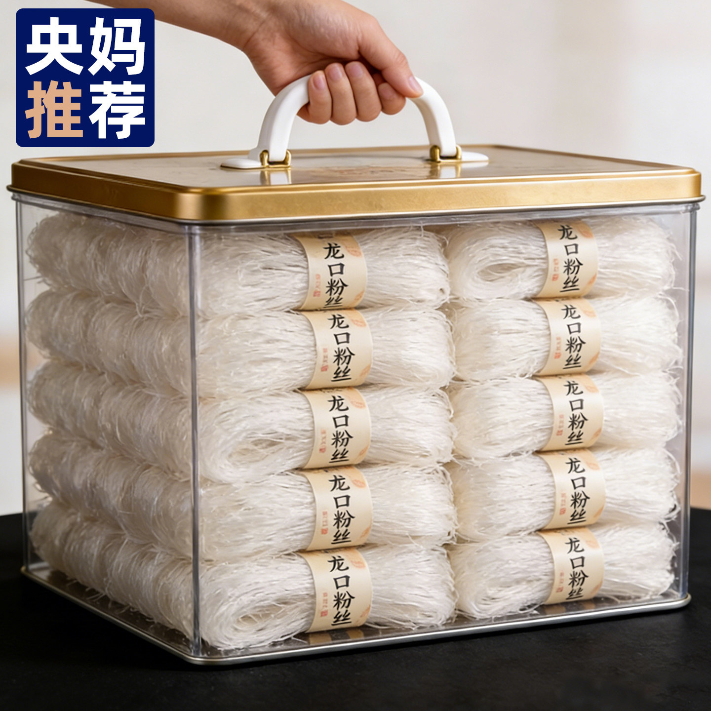 正宗双塔龙口粉丝官方旗舰店纯绿豆粉丝500g家庭装山东特产豌豆粉,粮油调味/速食/干货/烘焙,干货粉条粉丝/蕨根粉/苕皮,淘宝优惠券,粉丝福利购,淘宝优惠卷