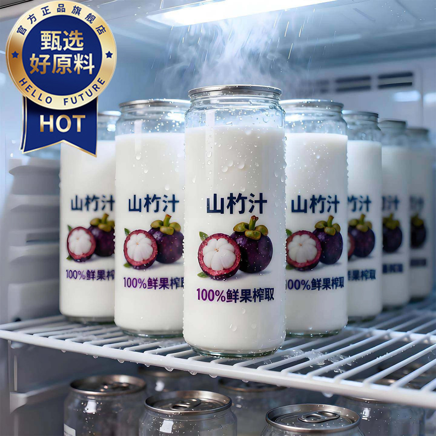 100%越南进口纯山竹汁NFC饮品夏季清爽解腻休聚餐饮料官方旗舰店,咖啡/麦片/冲饮,果味/风味/果汁饮料,淘宝优惠券,粉丝福利购,淘宝优惠卷