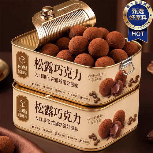 松露巧克力比利时官方旗舰店盒装热卖榜纯可可脂俄罗斯法国进口